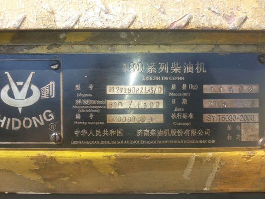 Componente padrão Motor a diesel de Jinan utilizado no campo de perfuração com conversor G12V190pzl