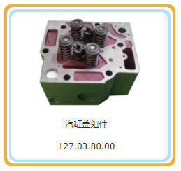 Pedido personalizado 12V190 cabeça de cilindro para peças de gerador de gás Shengdong