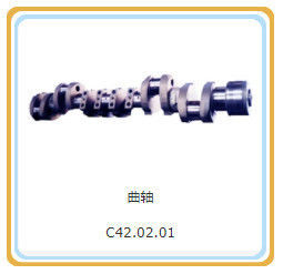 Componente padrão 12V190 Modelo Shengdong Peças do motor de Jinan Guohua