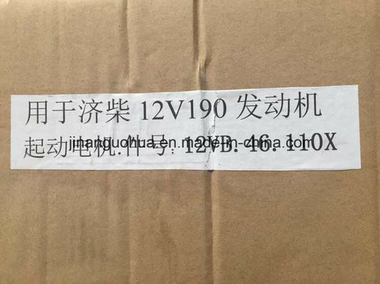 Co1300f/3-25 Chidong Jinan Diesel Engine Parts 12V190 Jichai para processamento de petróleo