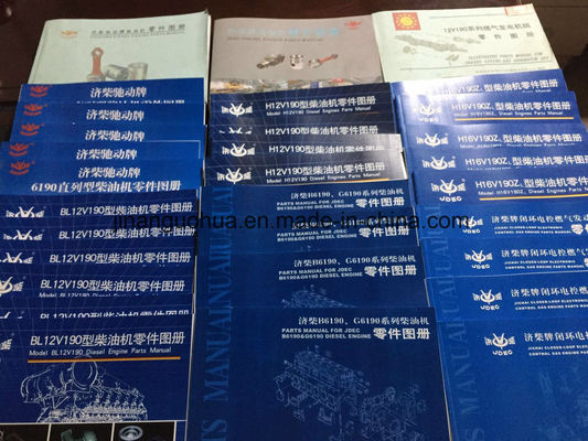 Livros de peças não-padrão e manual de manutenção para Chidong Jichai