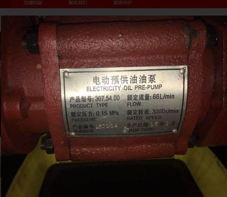 Jichai Shengdong Série 190 Gerador Diesel Conjunto com bomba de pré-abastecimento de óleo elétrico