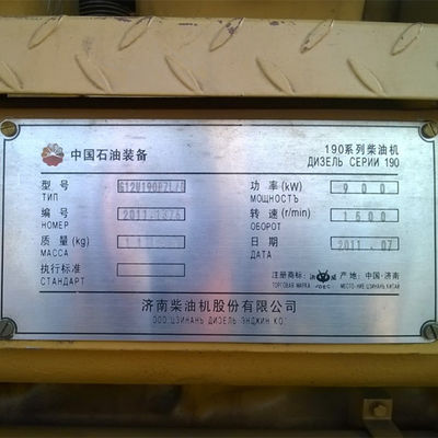 G12V190pzl Jinan Jichai Motor Diesel Arranjo de cilindros V de quatro tempos para uso industrial