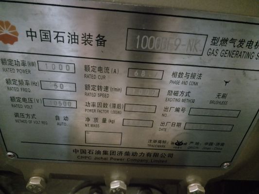 Gerador de gás de 1200 kW certificado CE H16V190 Jichai Personalização e solicitação personalizada