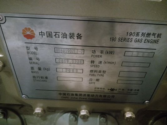 Gerador de gás de 1200 kW certificado CE H16V190 Jichai Personalização e solicitação personalizada