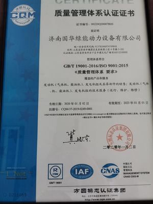 1500kw Low Noise H12V190zl Jichai 6000 Series Diesel Generator Set com quatro tempos